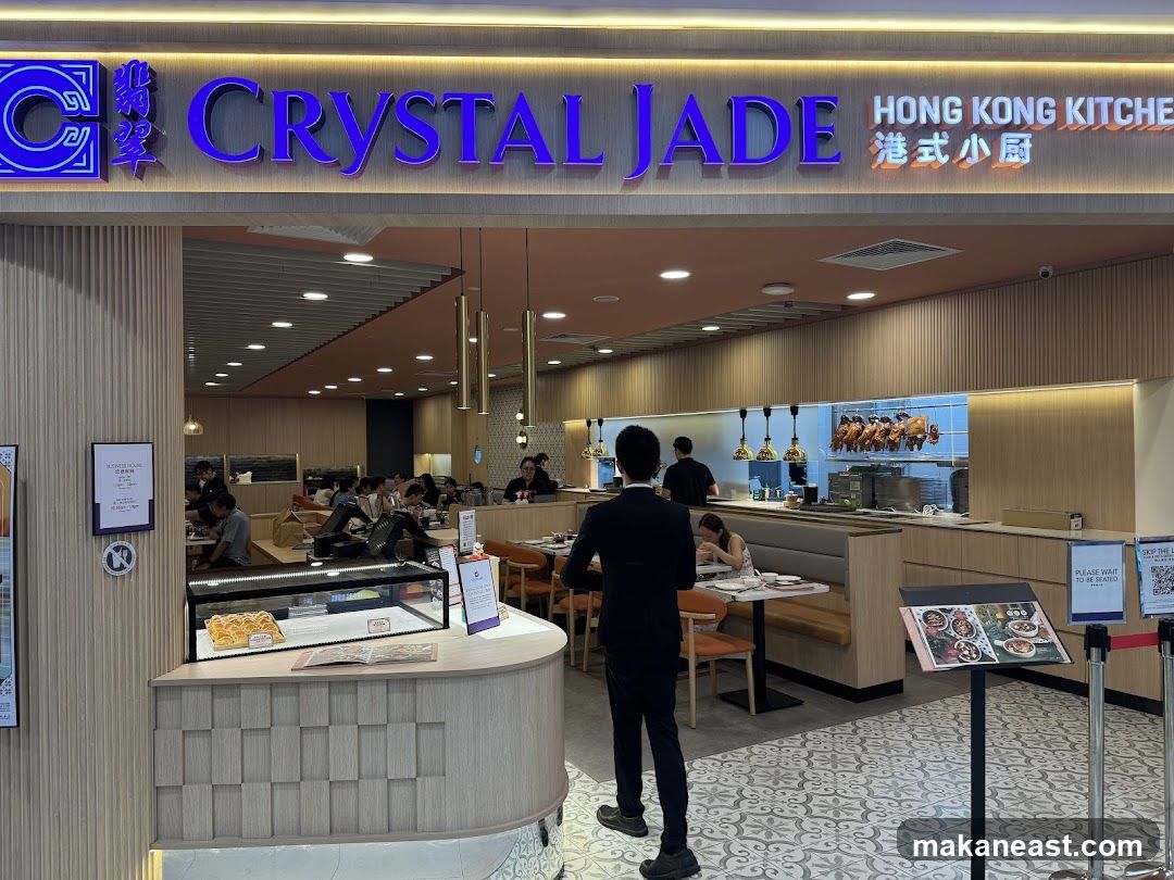 Crystal Jade Hong Kong Kitchen - Tampines 1