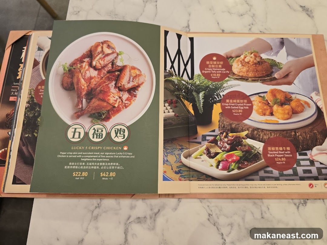 Menu Page