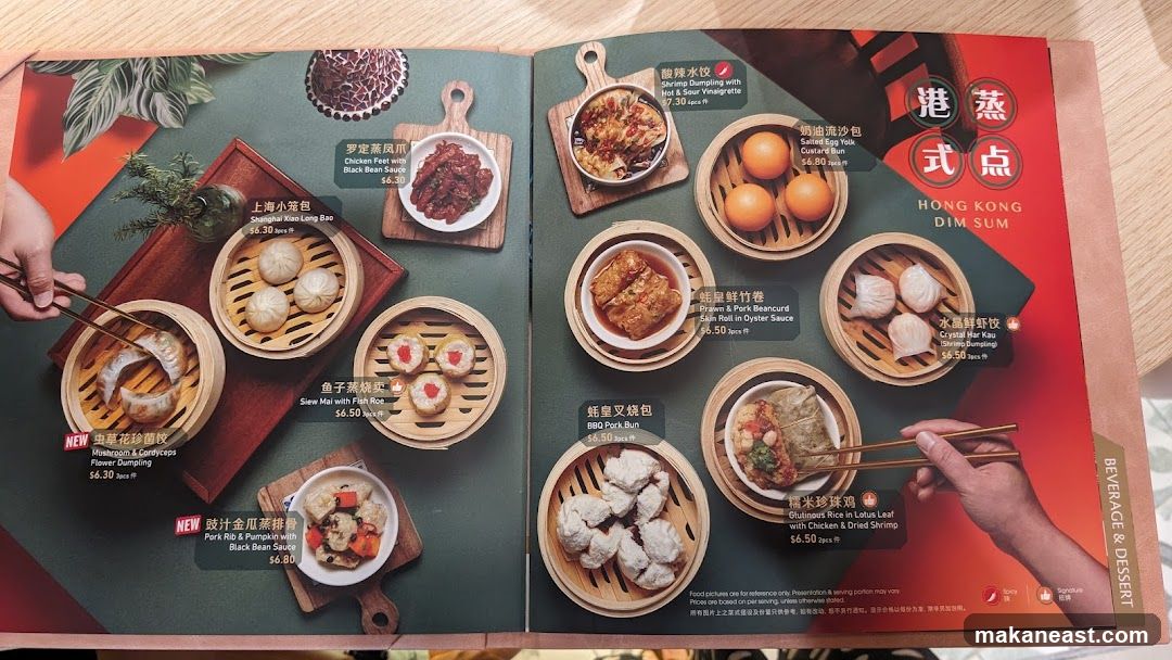HONG KONG DIM SUM