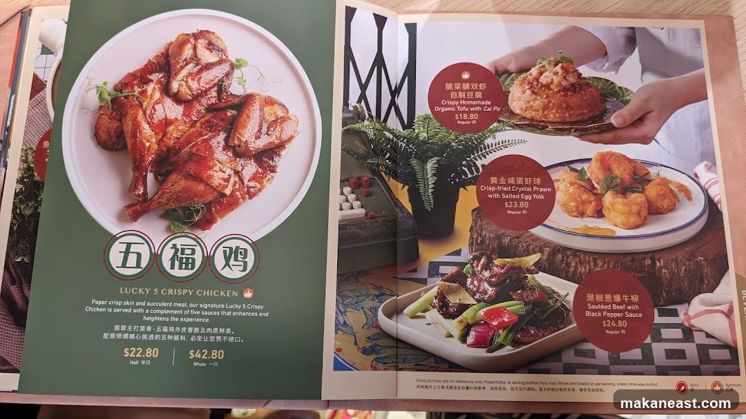 Lucky 5 Crispy Chicken Menu