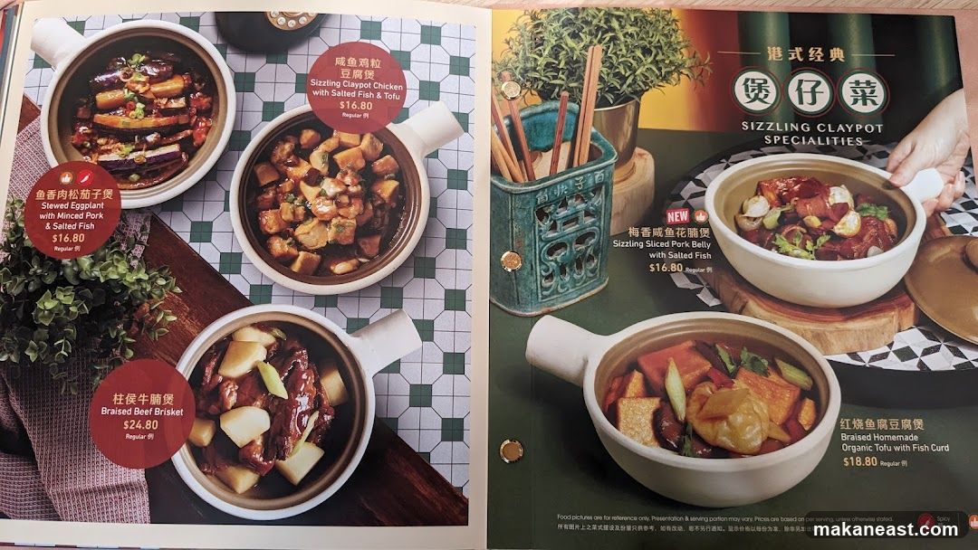 Sizzling Claypot Specialities