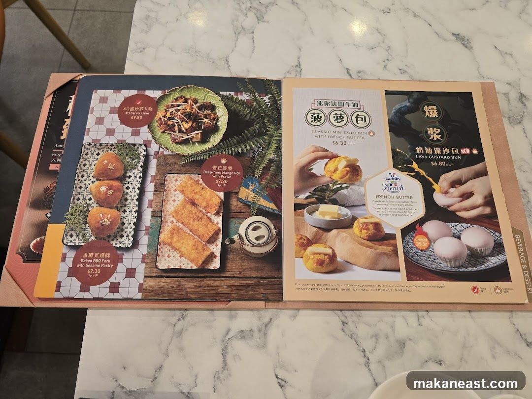 Beverage & Dessert Menu