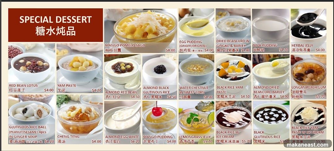 SPECIAL DESSERT