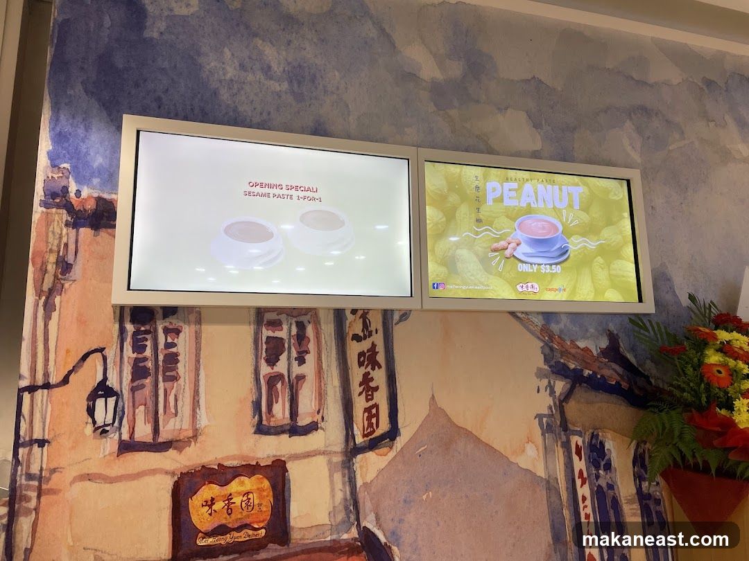 Digital Menu Boards