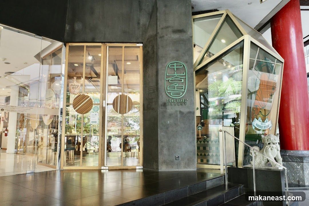 Tiong Bahru Bakery