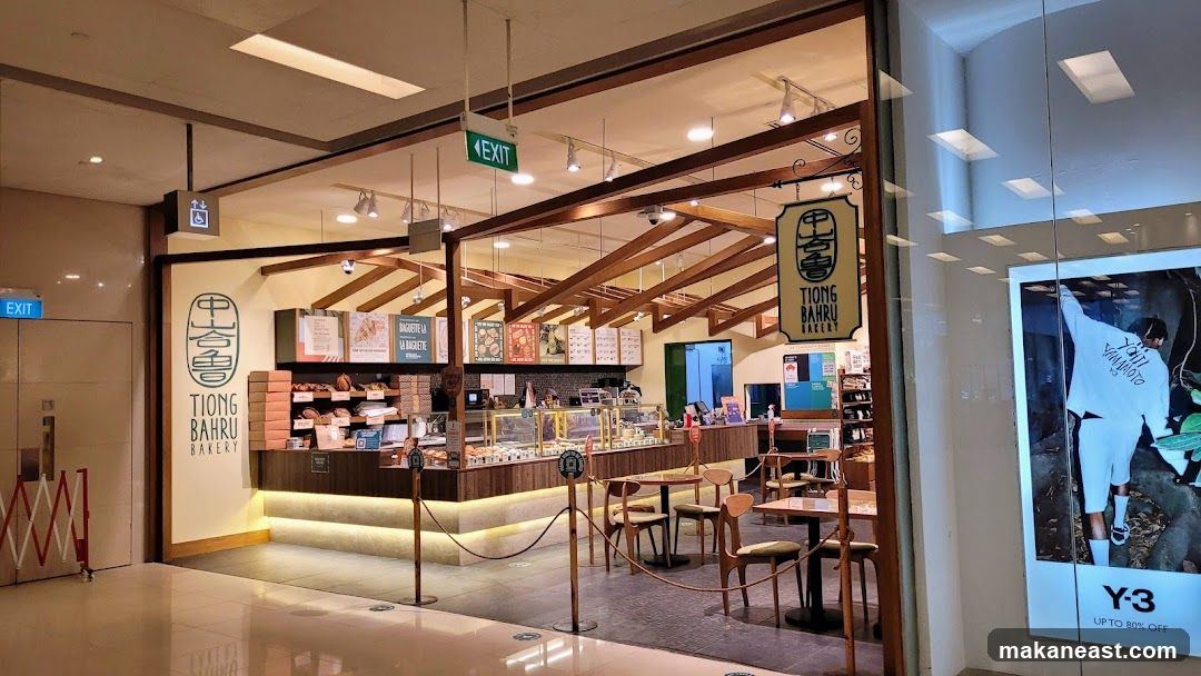 Tiong Bahru Bakery