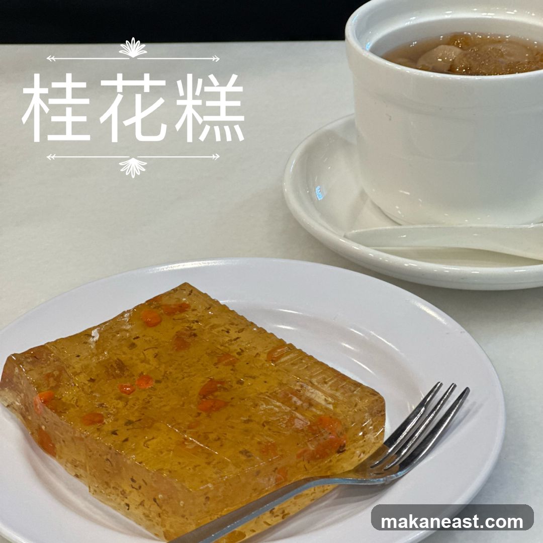 Osmanthus Jelly with Goji Berries