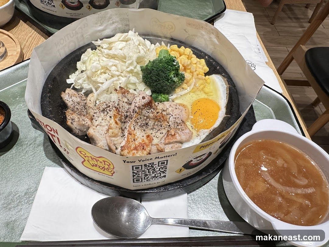 Pepper Lunch Sizzling Plate