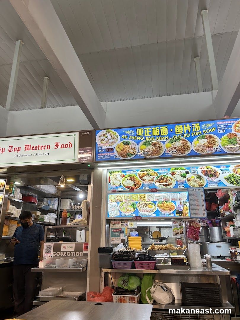 Ah Zheng Ban Mian