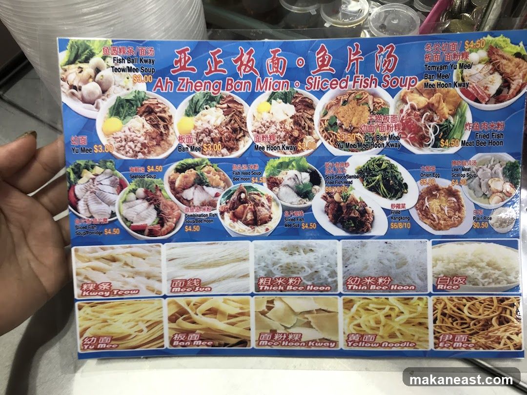 Ah Zheng Ban Mian Sliced Fish Soup