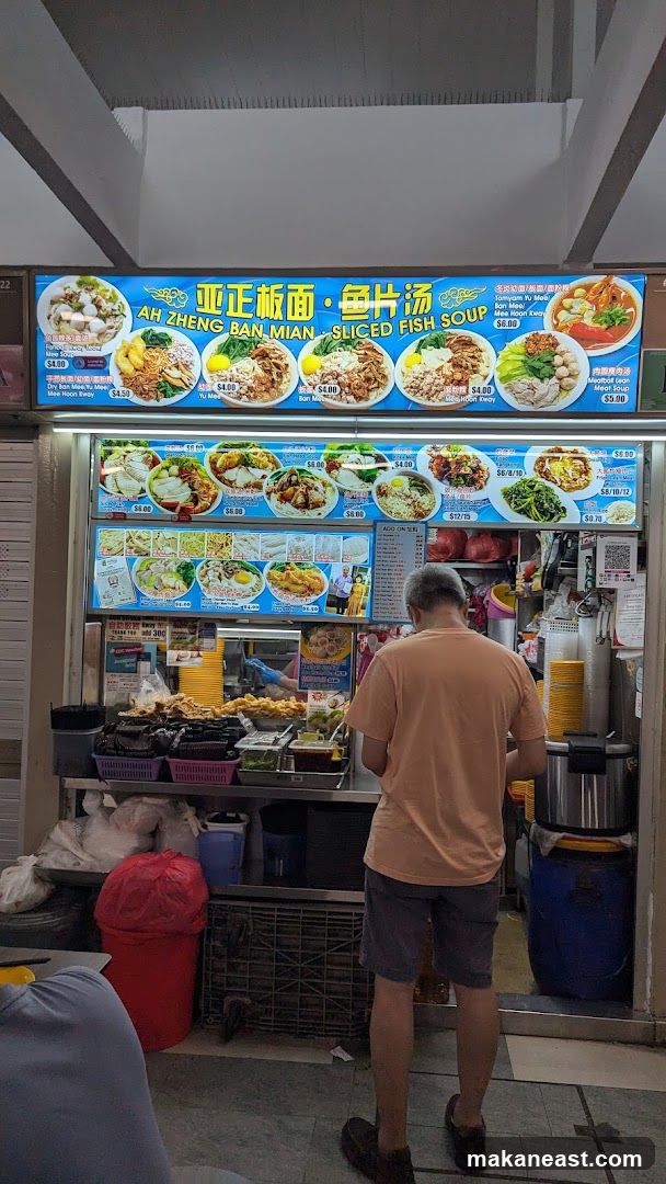 Food Stall Menu
