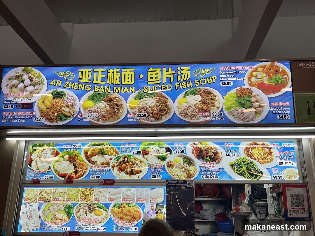 AH ZHENG BAN MIAN SLICED FISH SOUP