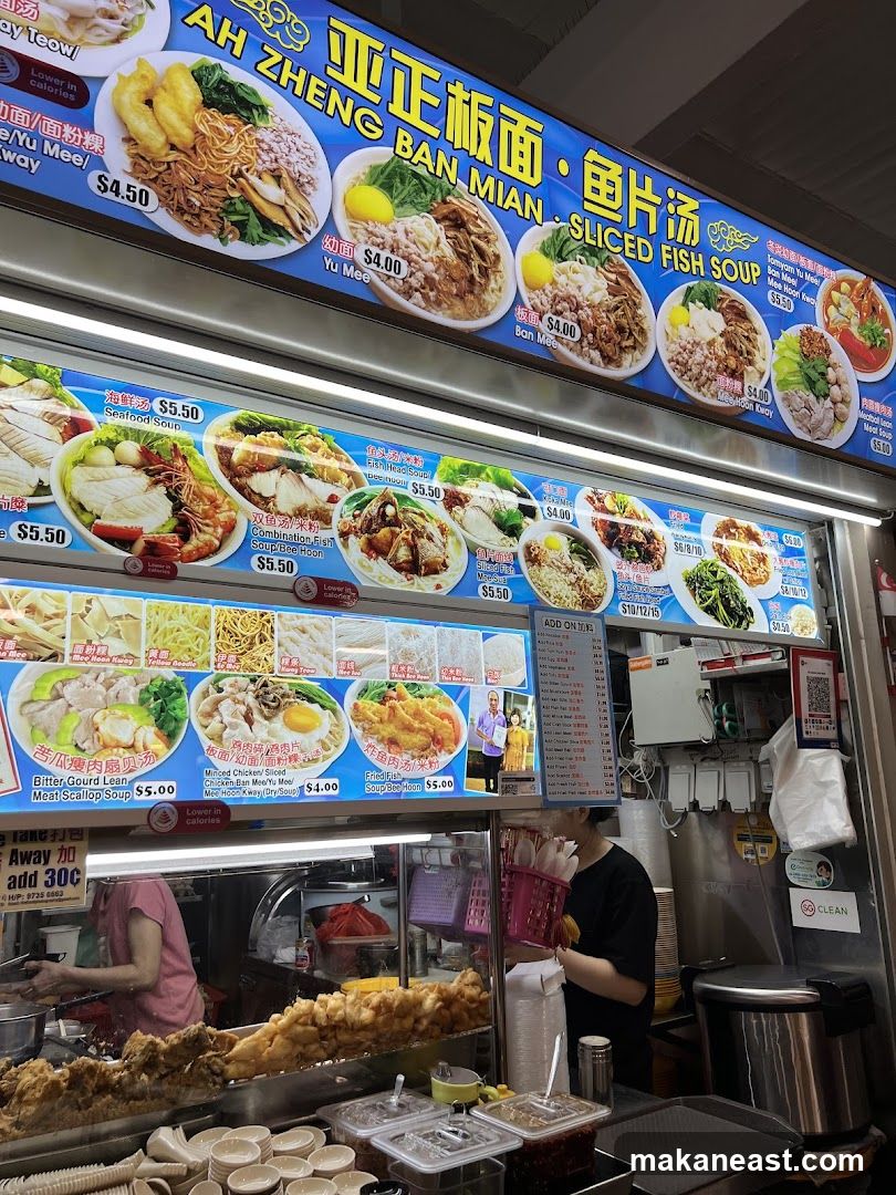 AH ZHENG BAN MIAN SLICED FISH SOUP