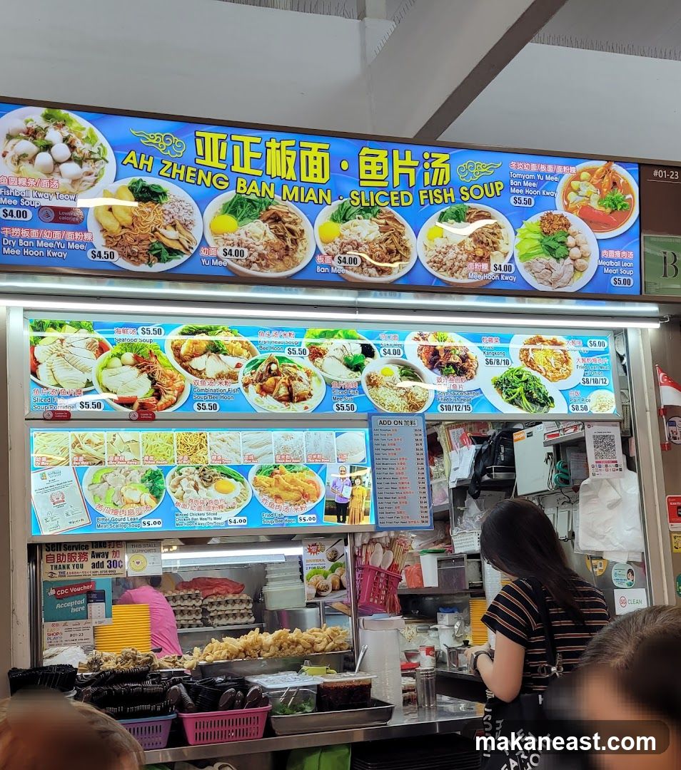Food Stall Menu