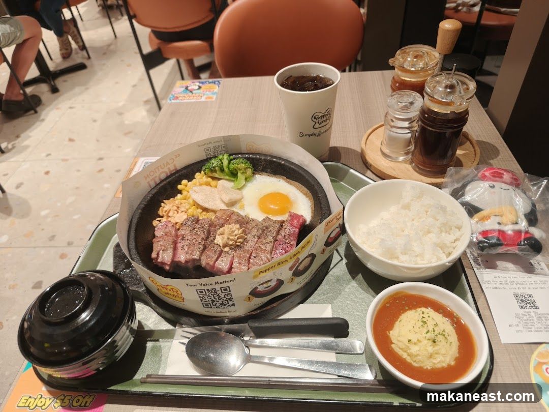 Steak Meal