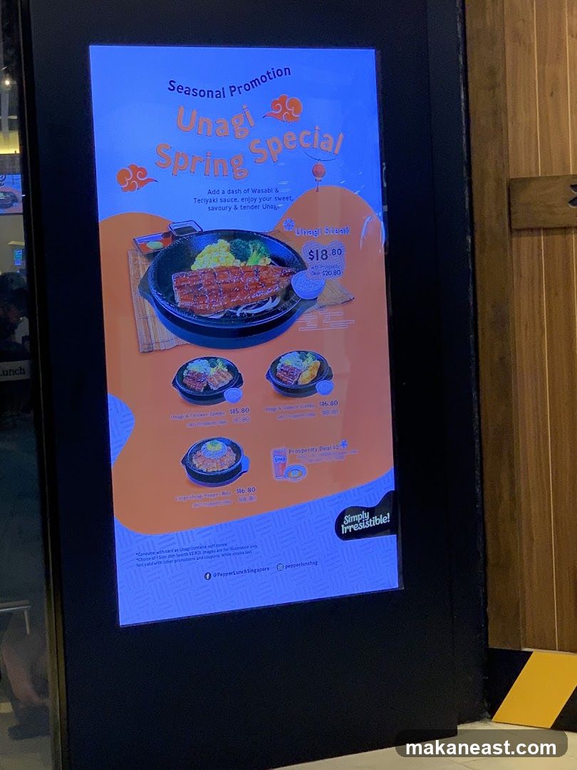 Unagi Spring Special Promotion