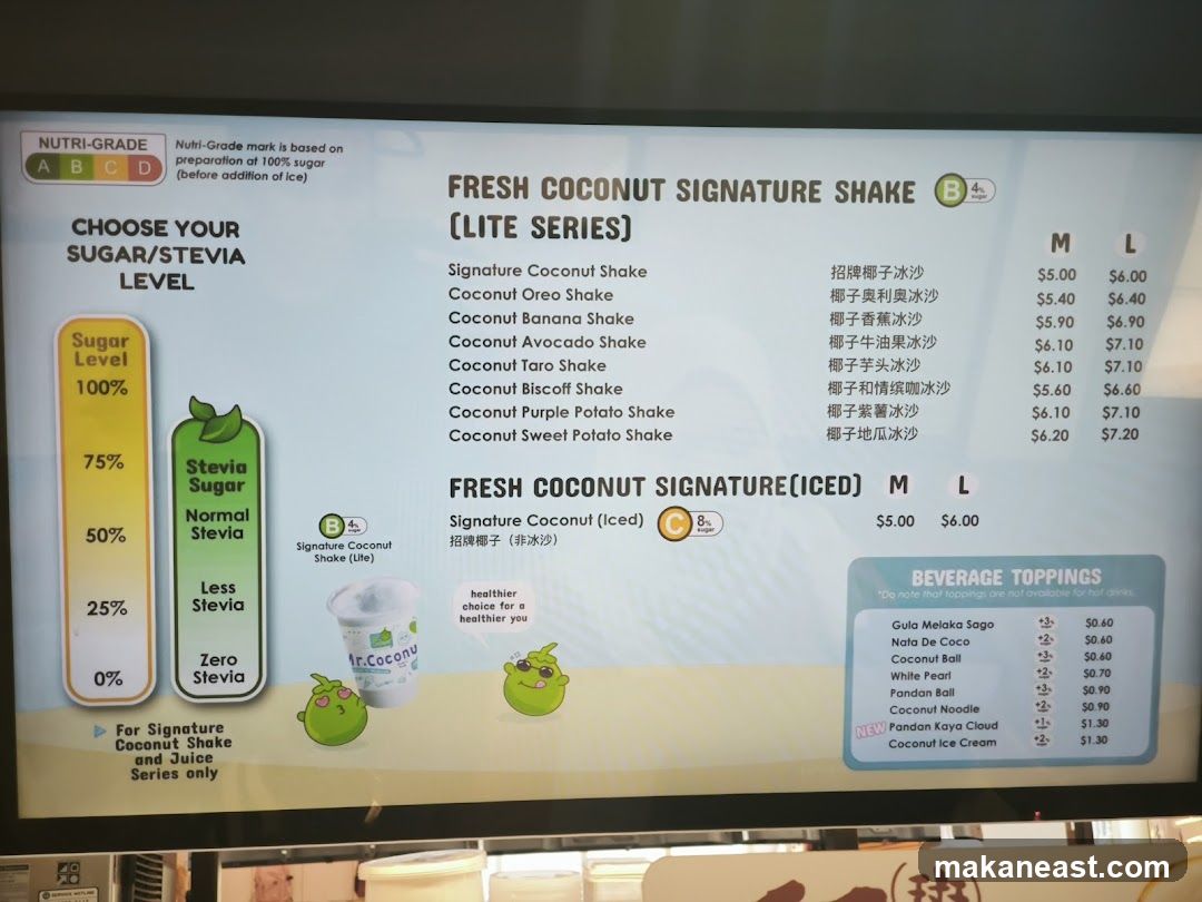 FRESH COCONUT SIGNATURE SHAKE