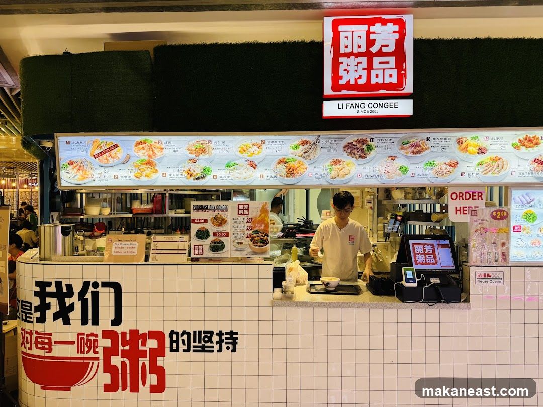 Li Fang Congee Stall
