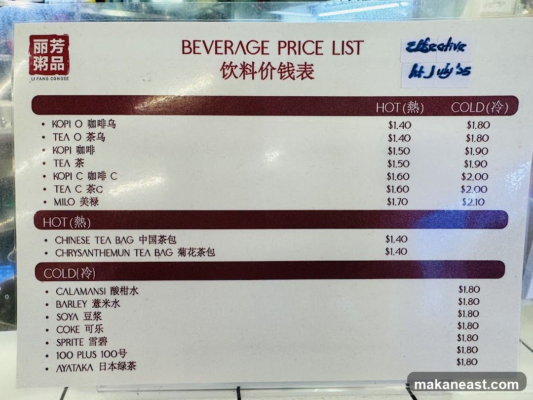BEVERAGE PRICE LIST