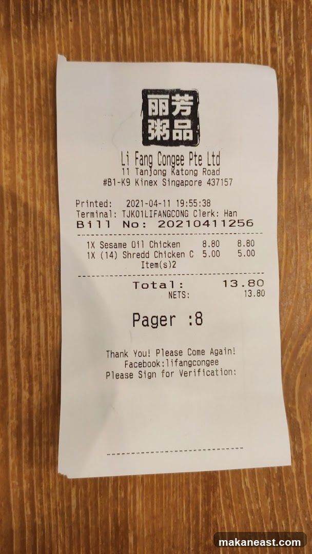 Receipt from Li Fang Congee Pte Ltd