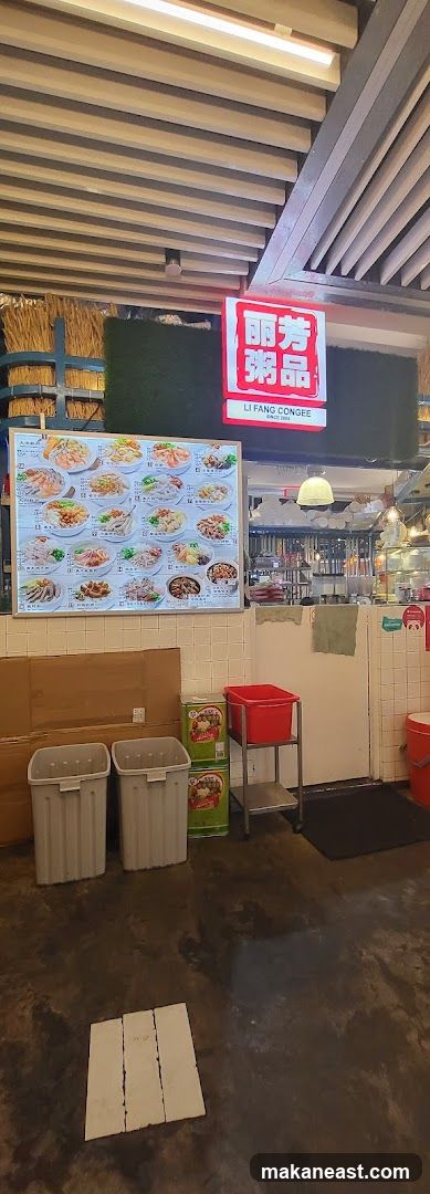 Li Fang Congee Menu and Signage