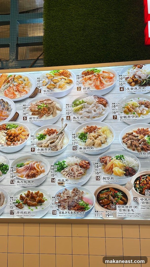 Congee Menu