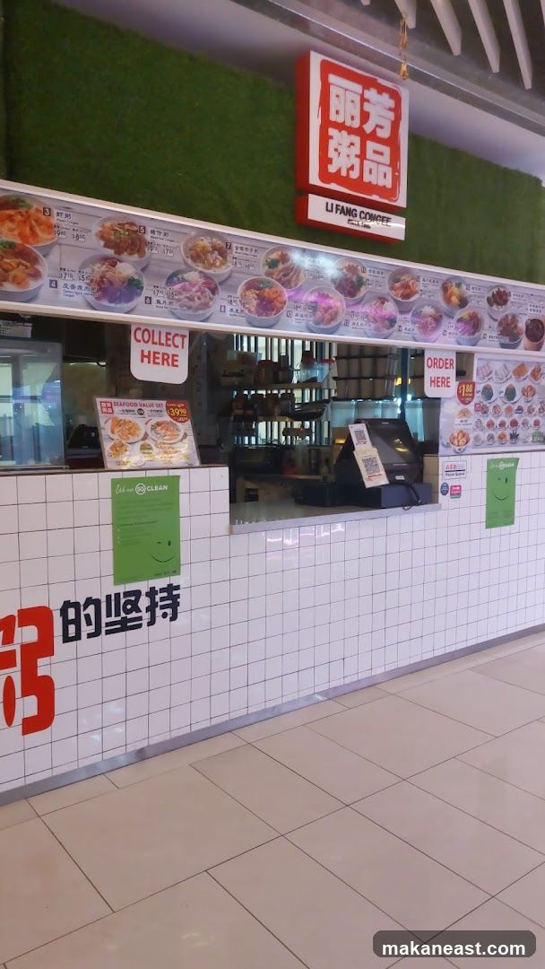Li Fang Congee
