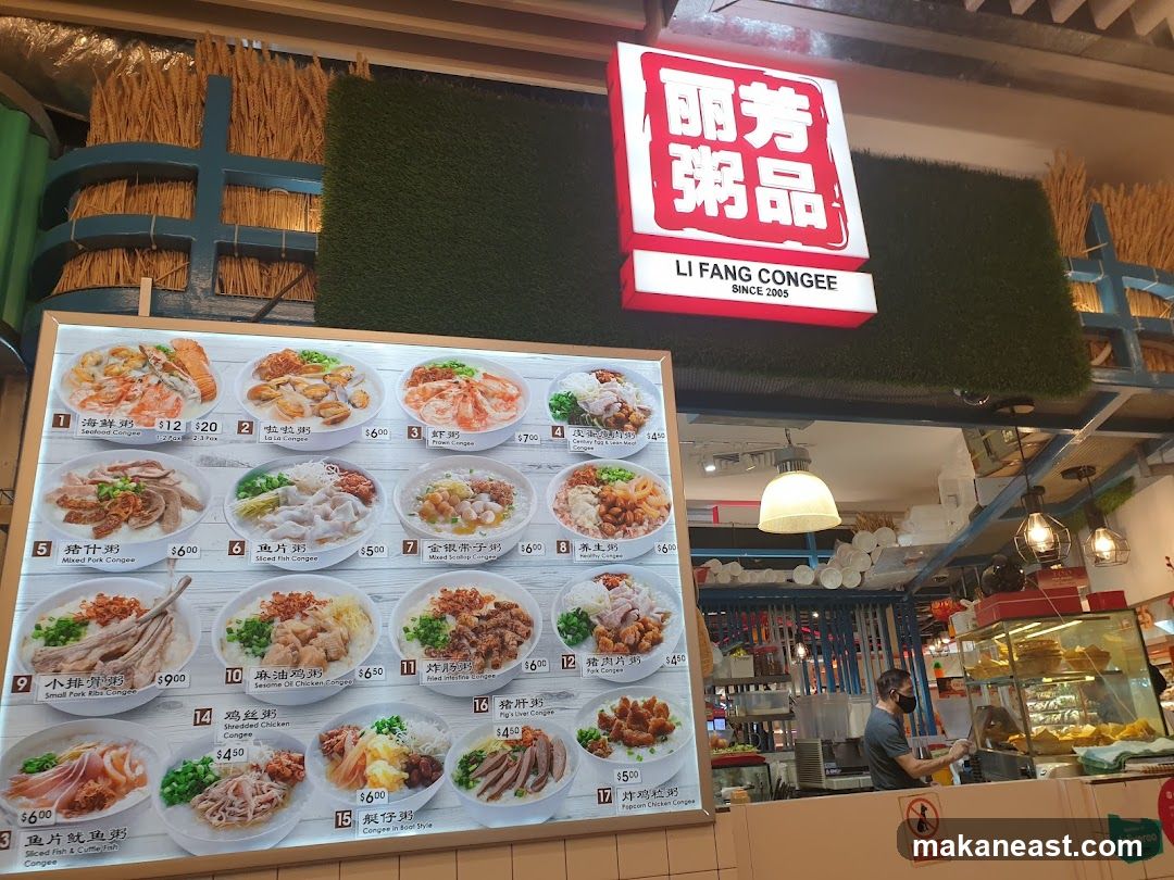 Li Fang Congee Menu
