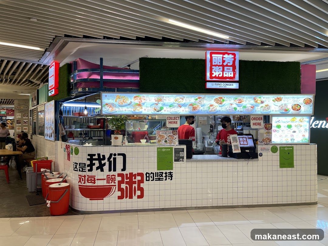 Li Fang Congee