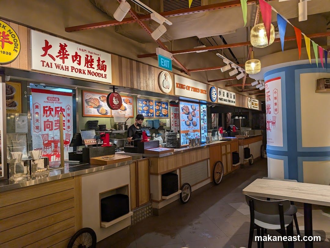 Hawkers' Street @ Tampines 1