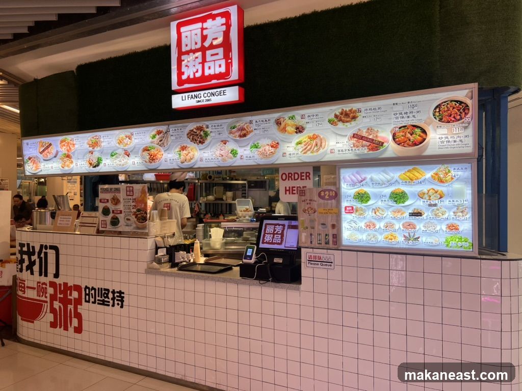Li Fang Congee Food Stall