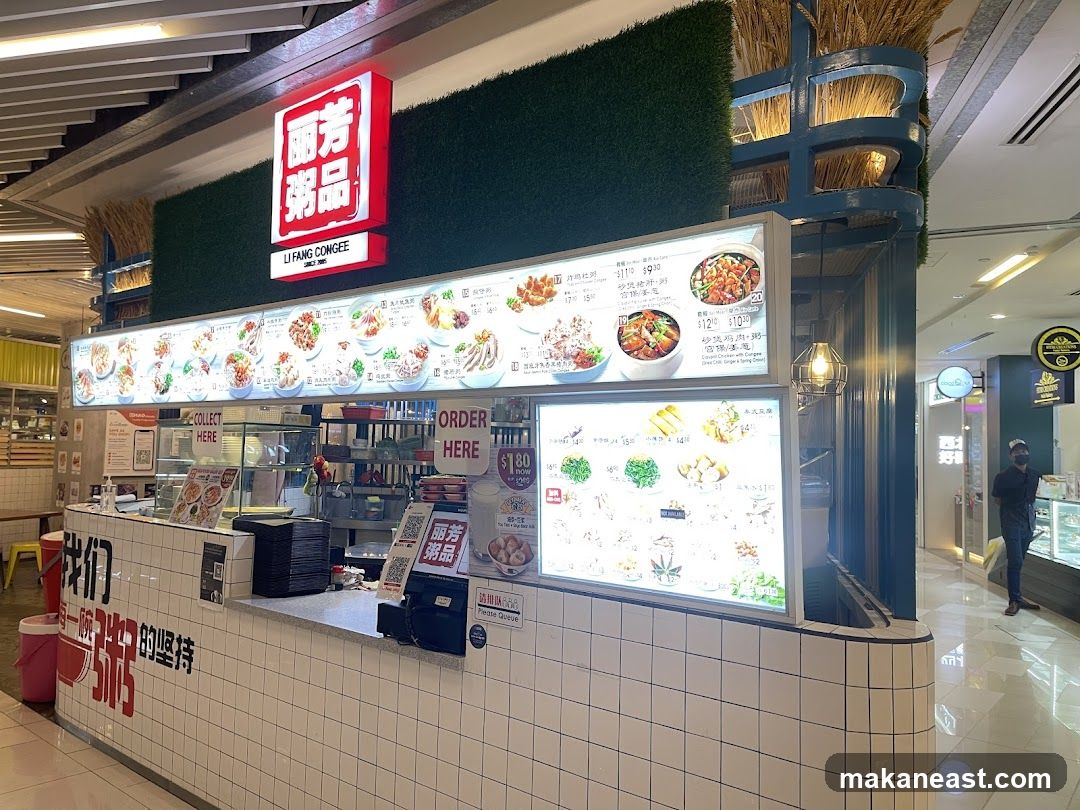 Li Fang Congee Food Stall