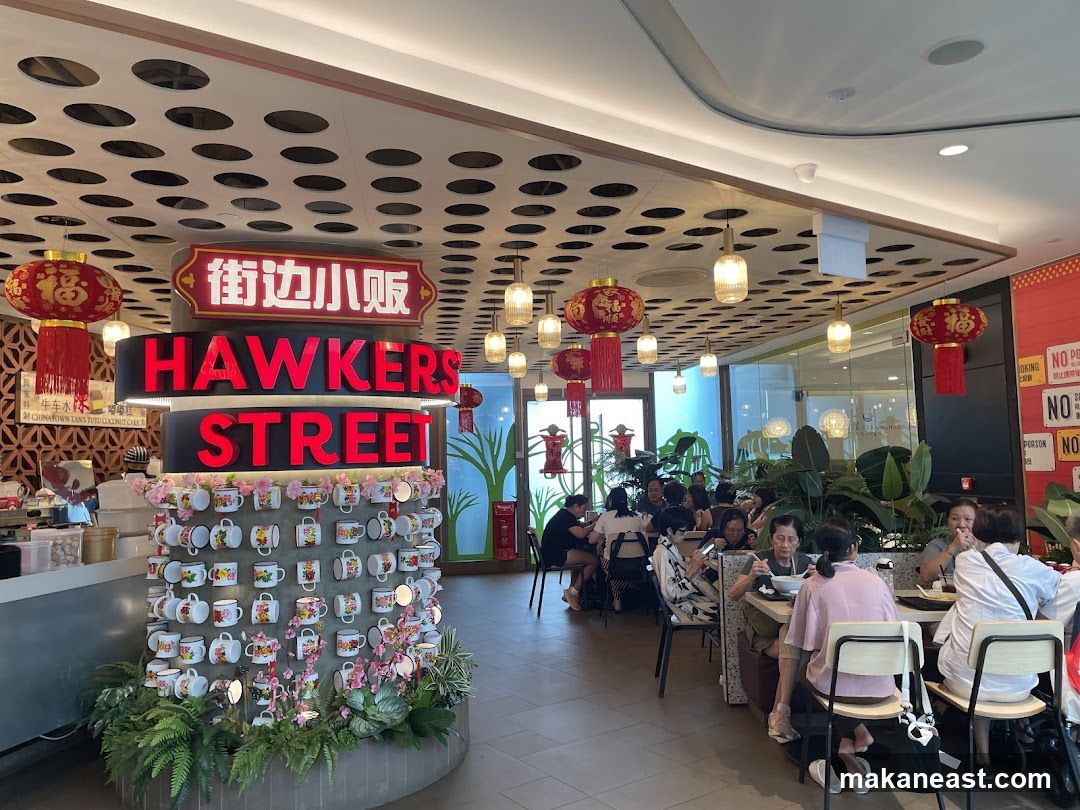Hawkers Street Interior