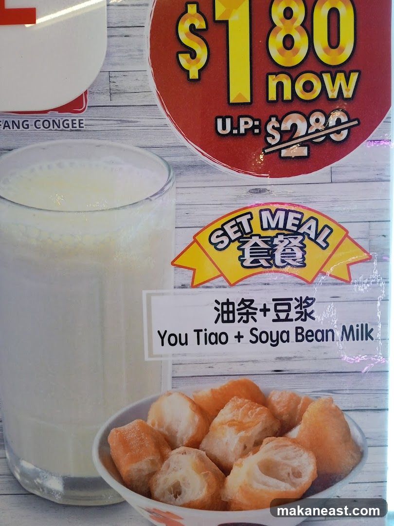 Set Meal Promotion