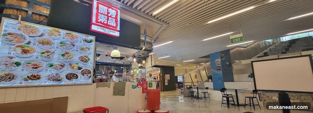 Congee Shop and Mall Interior