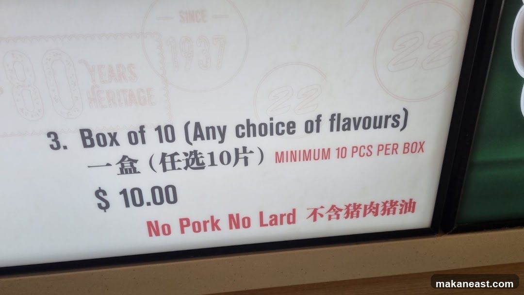 Menu Item