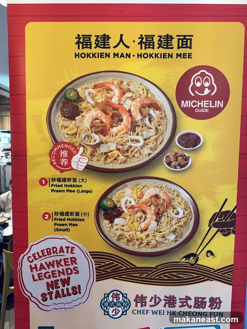 Hokkien Man Hokkien Mee Menu