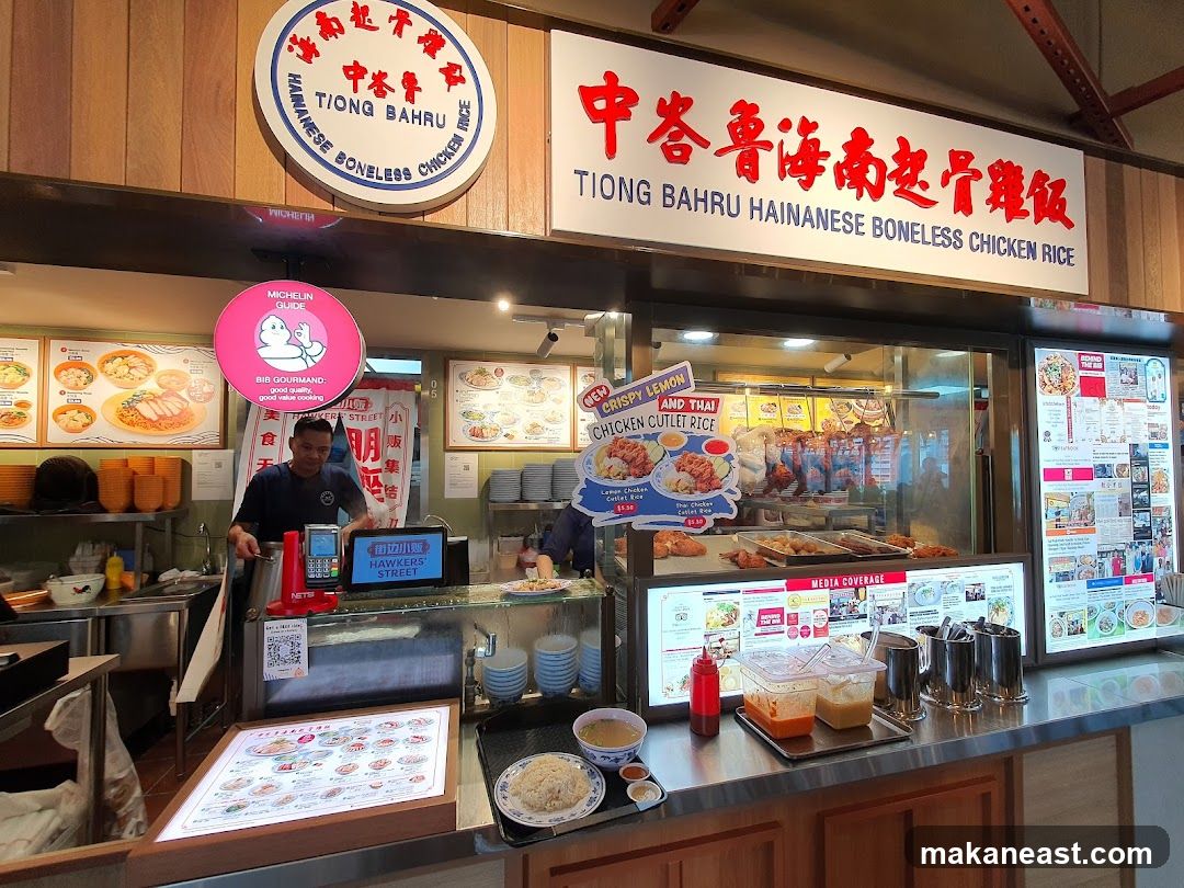 Tiong Bahru Hainanese Boneless Chicken Rice Stall