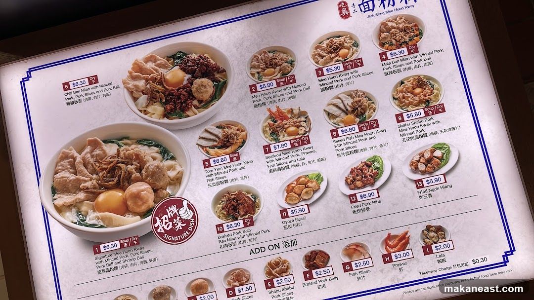 Jiak Song Mee Hoon Kway