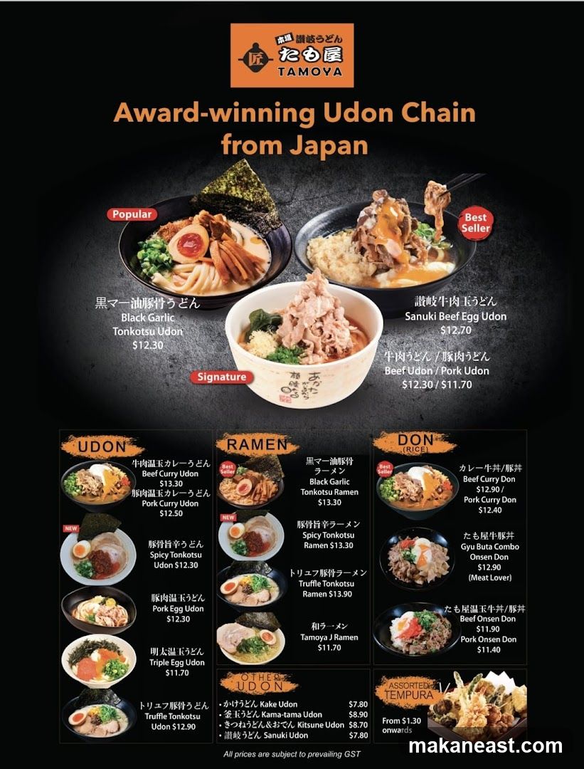 Tamoya Menu