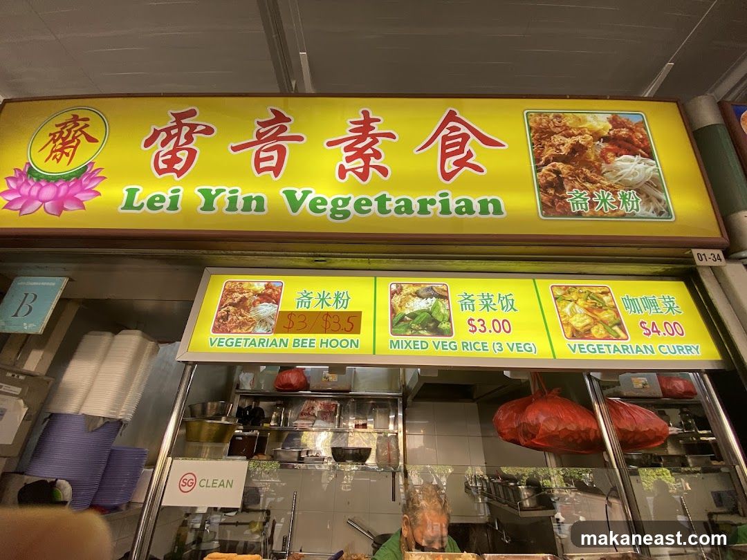 Lei Yin Vegetarian