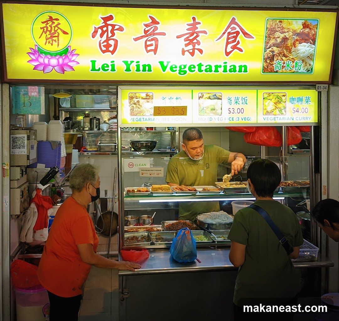 Lei Yin Vegetarian