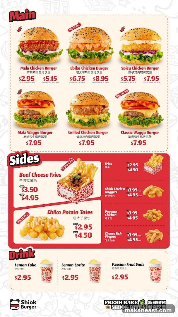 Shiok Burger Menu
