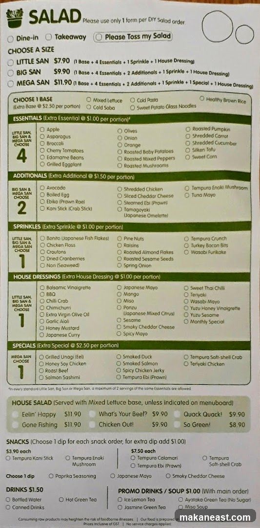 SALAD DIY Order Form