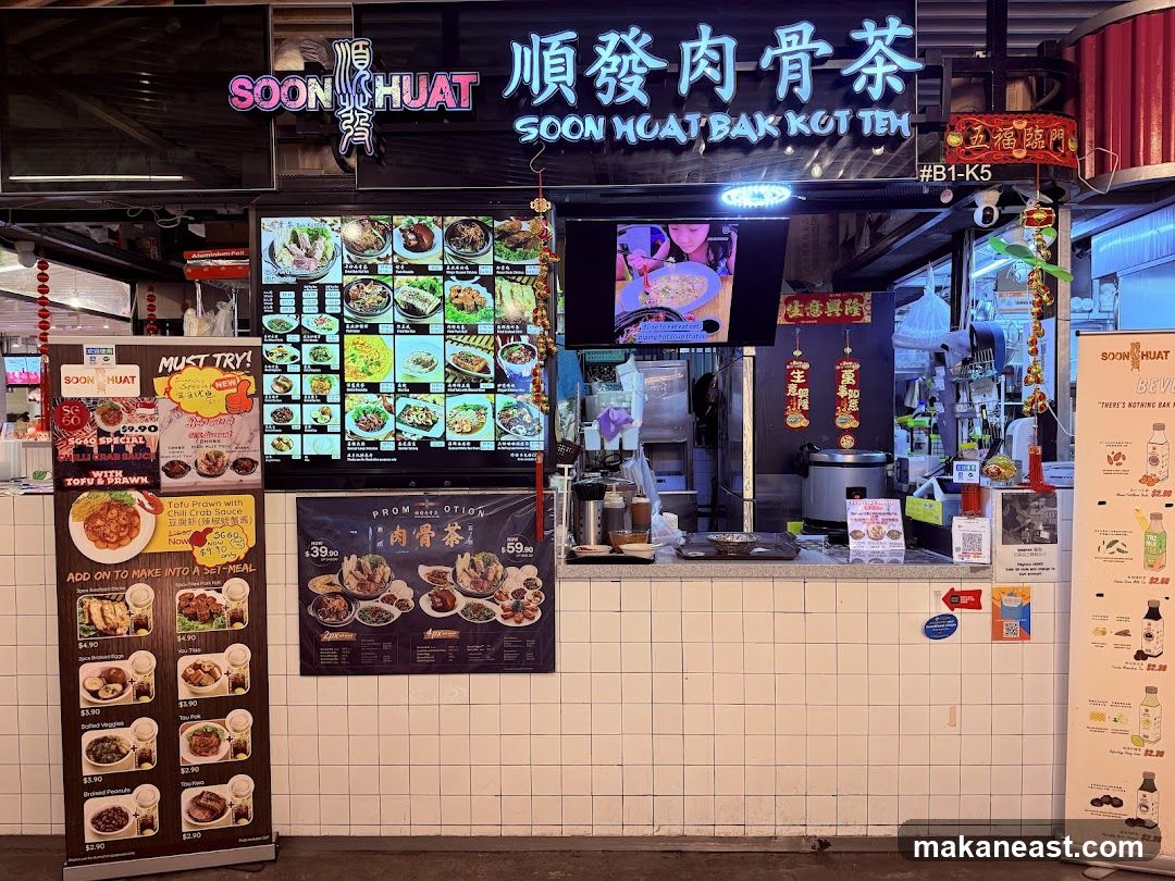 Soon Huat Bak Kut Teh