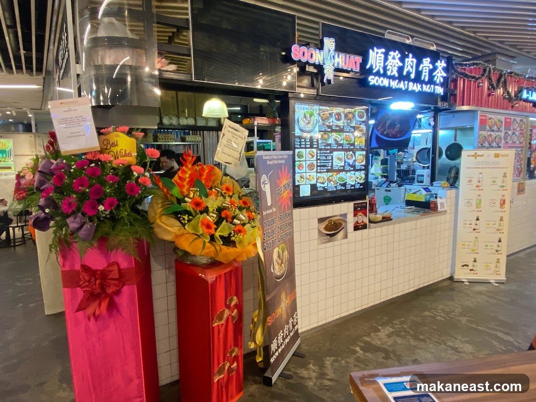 Soon Huat Bak Kut Teh