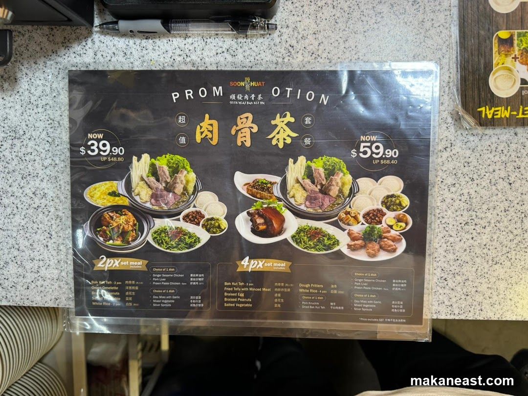 SOON HUAT PROMOTION