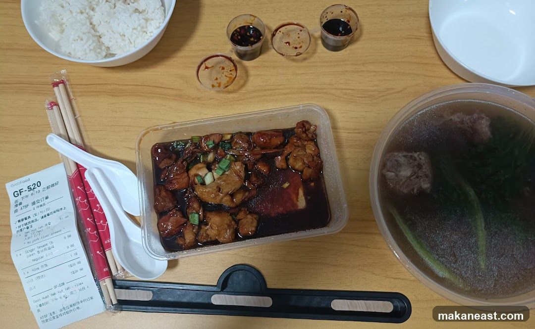 Takeout Meal
