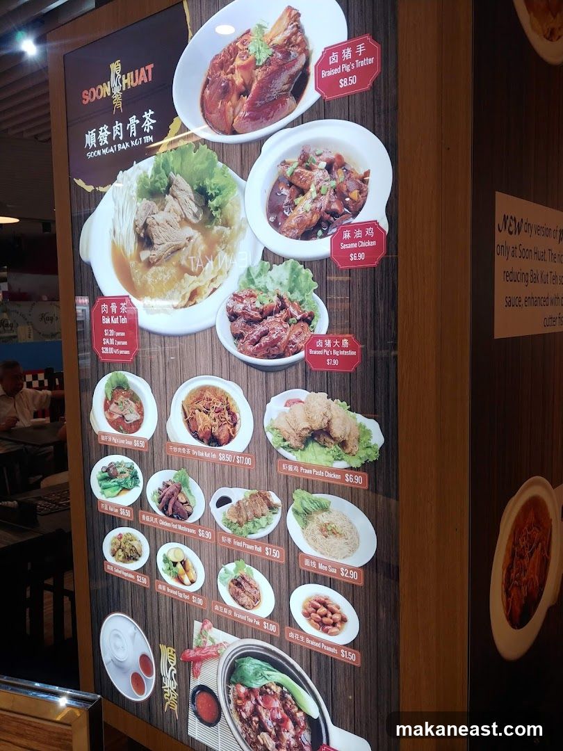 Soon Ngat Bak Kut Teh Menu