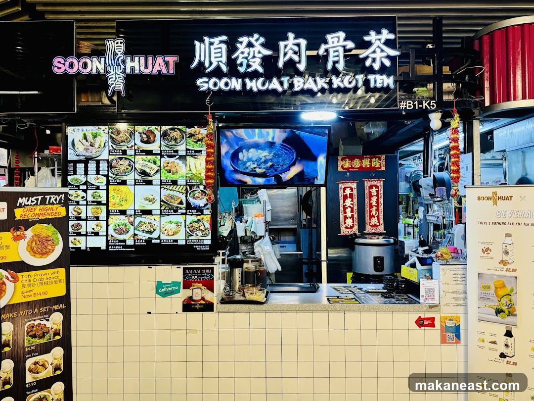 Soon Huat Bak Kut Teh Stall